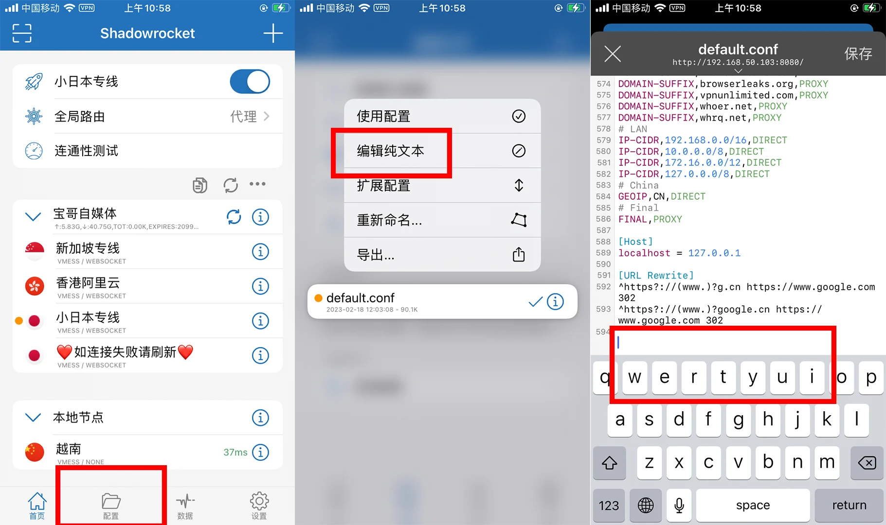 Emby手机、电脑、电视客户端下载,及iOS使用 Shadowrocket 破解 Emby Premiere 教程